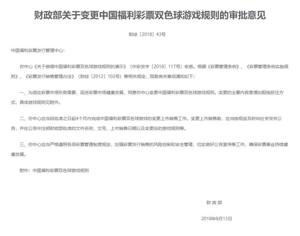 探索双色球中奖奥秘，全面解析双色球中奖规则图表大全