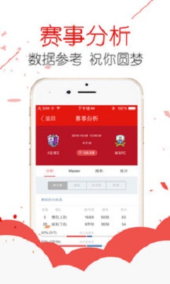 连裤袜 第129页