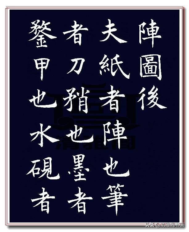 号令天下，手机号码测吉凶的现代迷思与科学解析