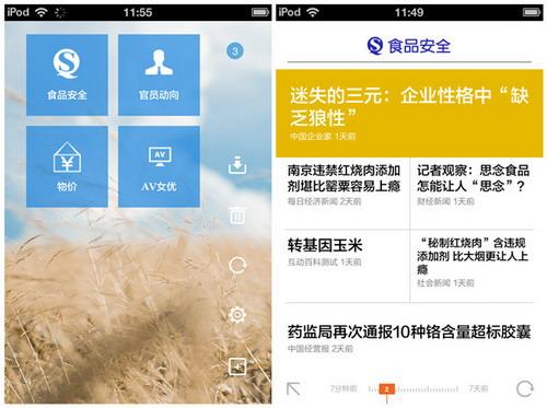 精准人工计划软件，提升生产效率与质量的新利器