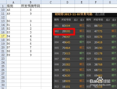 河北省福彩排列七开奖结果，揭秘幸运背后的数字奥秘