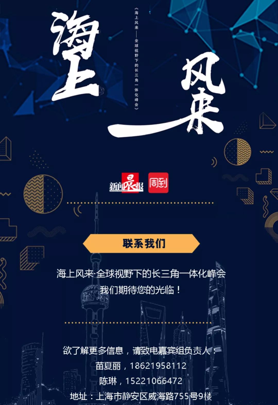 今日新闻摘抄二十条，全球视野下的多元动态