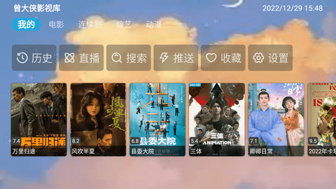 免费高清视频，解锁最佳观影体验的秘密