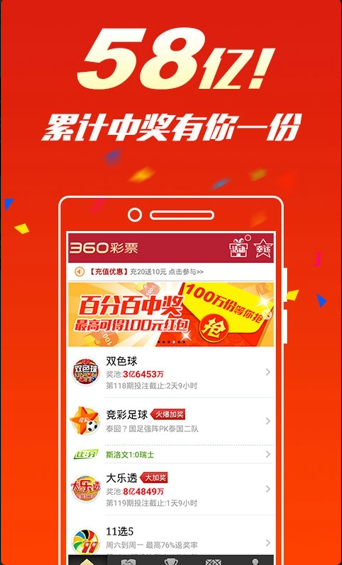 黑龙江福彩快乐二十分的魅力与影响
