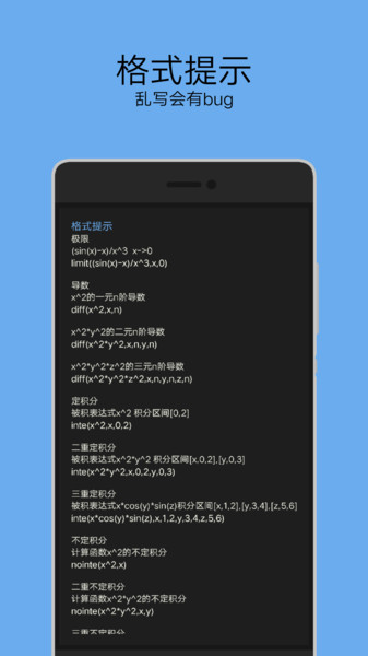 超级计算器最新版，重塑数学计算的未来