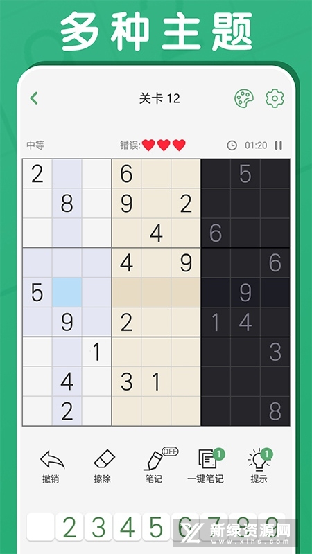 七星彩在线模拟，解锁数字游戏的乐趣与策略