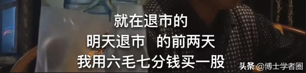 探索未来，三D走势图带连线综合版在金融市场分析中的应用
