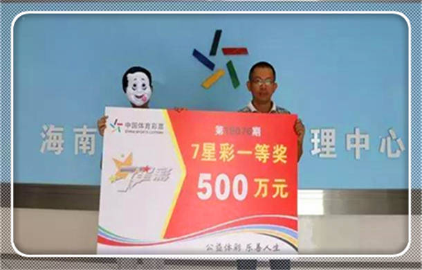 贵州双色球中奖结果，幸运的火花照亮生活