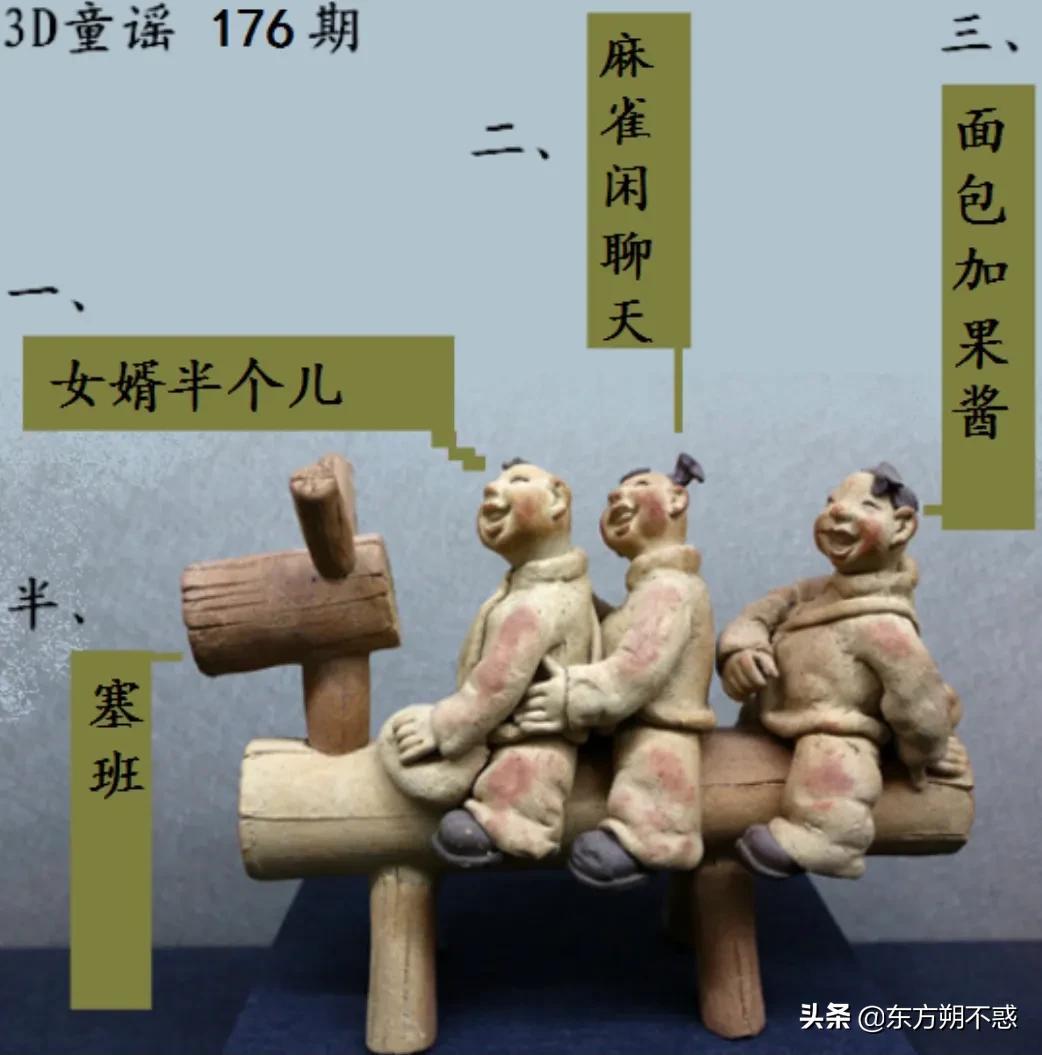 3D太湖字迷，探索传统文化的现代魅力
