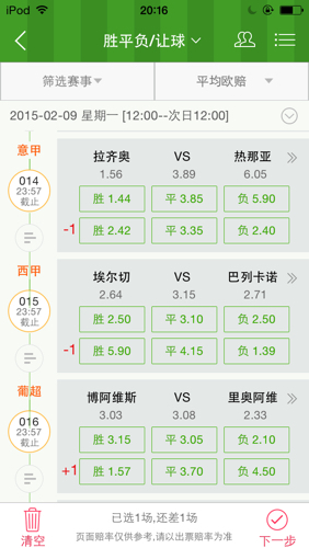 排三跨度走势图，解读数字彩票的奥秘与新浪财经的深度分析