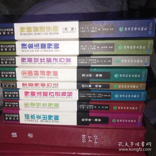 揭秘新浪任九投注推荐，理性与技巧的完美结合