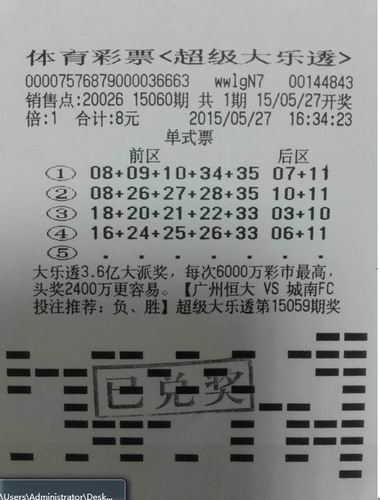 江苏福彩快乐8，揭秘最新开奖结果号码的奥秘