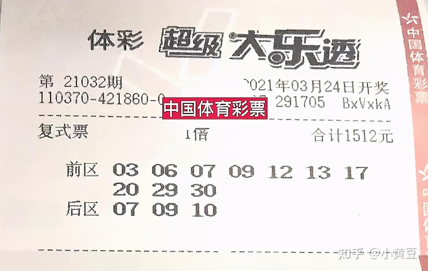 探索体彩大乐透走势图，揭秘全部号码的奥秘