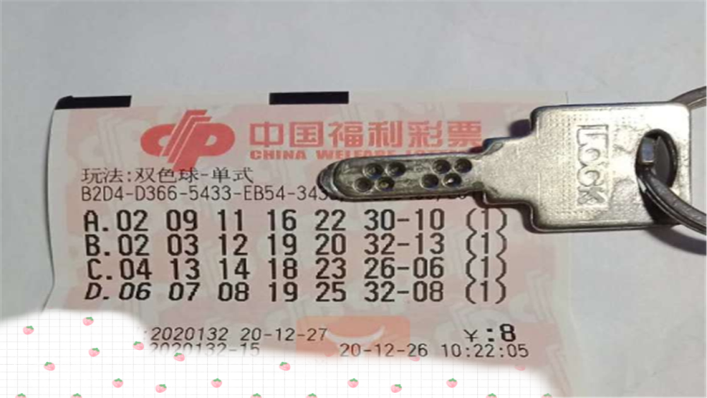 3D晒票23349期，揭秘幸运之门的钥匙
