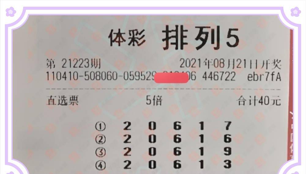 3D双胆必下，揭秘彩民心中的幸运密码