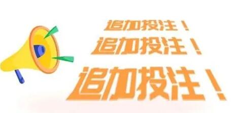 儿童棉袜 第122页