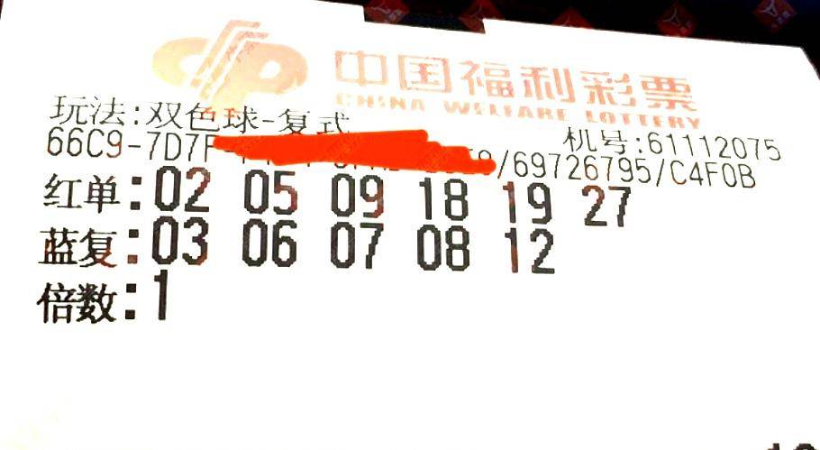 揭秘双色球第107期开奖号码，幸运之光的闪耀时刻