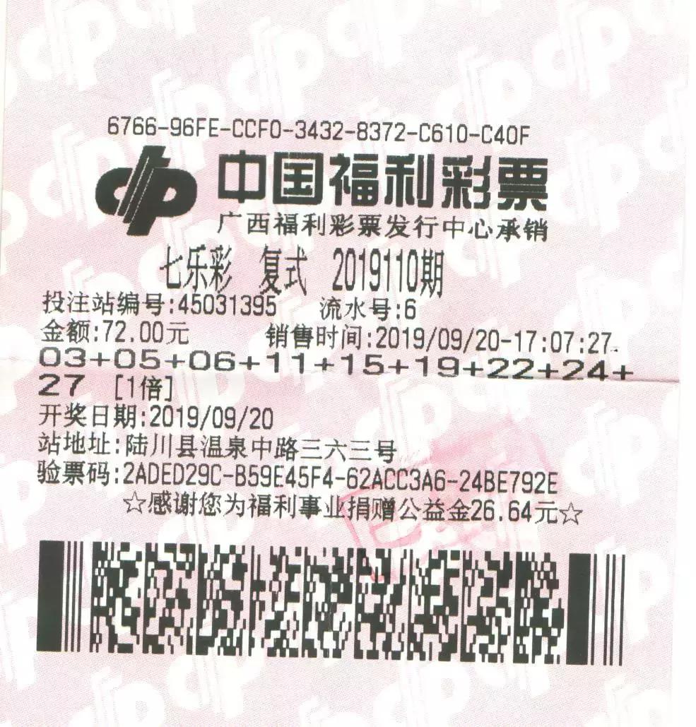 双色球 第28页
