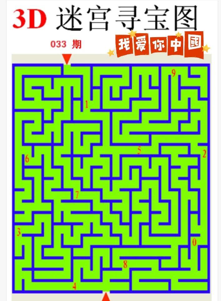 排列三图谜字谜，解密传统智慧与现代思维的奇妙碰撞