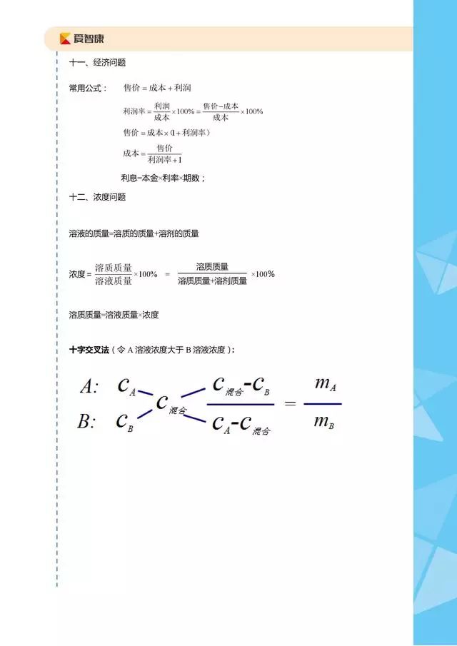 排列五大小奇偶走势图，解码数字彩票的奥秘
