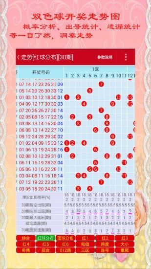 20选5奖金，揭秘彩票背后的经济与心理博弈