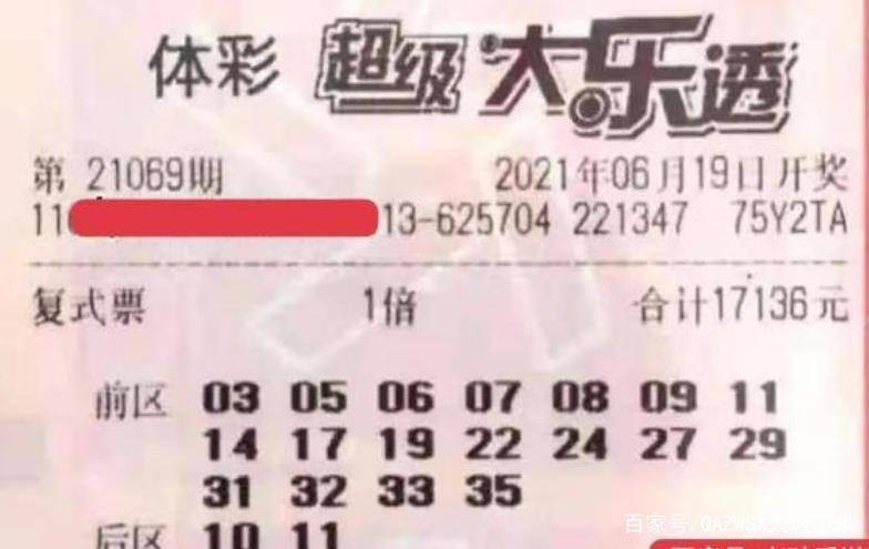 重庆时时采，彩民的梦幻与现实交织