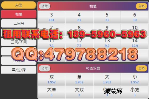 吉林体彩11选五，解析走势，洞悉未来