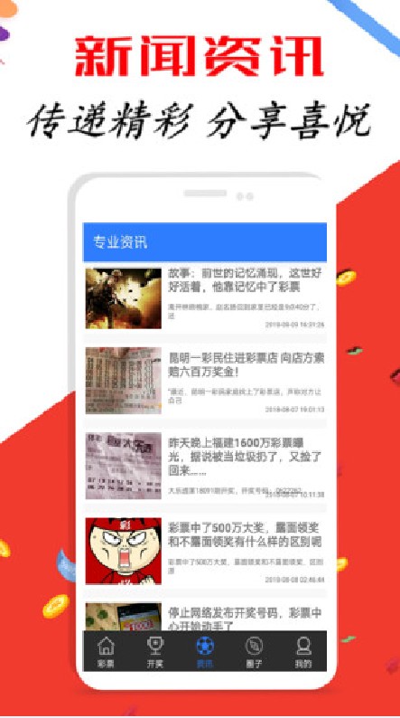 探索吉林彩票11，揭开数字背后的幸运之门