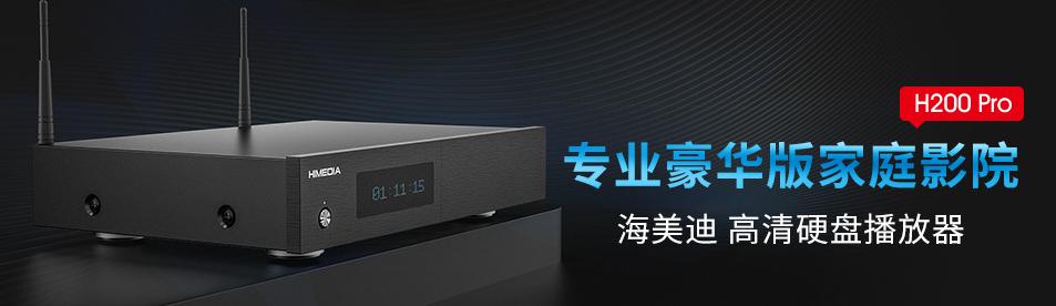 哪个播放器能看3D电影？全面解析与推荐