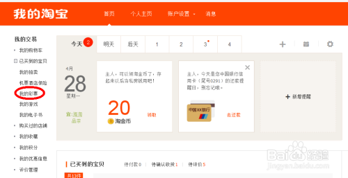 掌握双色球蓝球投注技巧，提升中奖概率