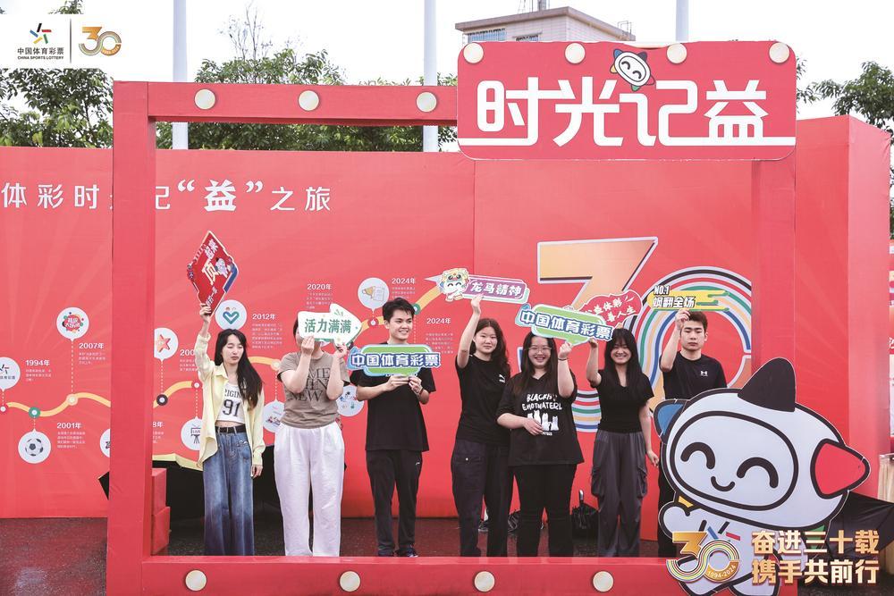 福建体彩网官方网站视频，探索公益与娱乐的完美融合