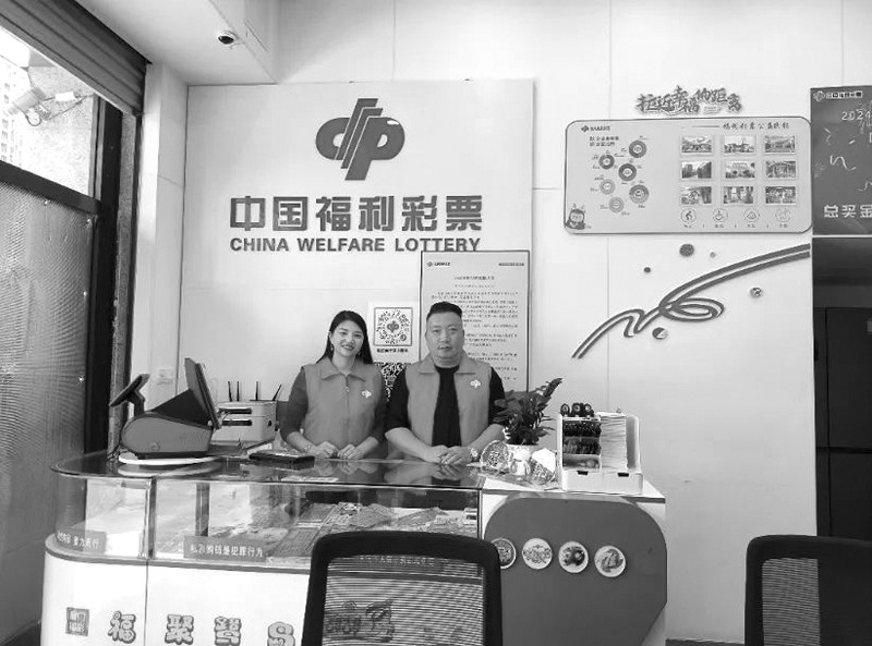 福建福彩中心地址全解析，揭秘购彩便利与公益力量