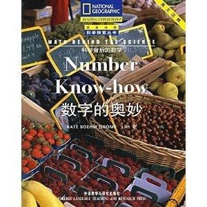探索上海选四开奖的数字奥秘，揭秘背后的故事与技巧