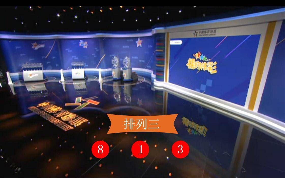 2020126期体彩开奖结果揭晓，梦想与现实的碰撞