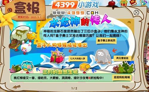 模拟摇奖，揭秘体彩七位数的奇妙世界