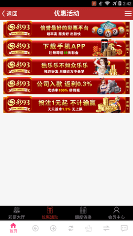 热卖单品 第116页