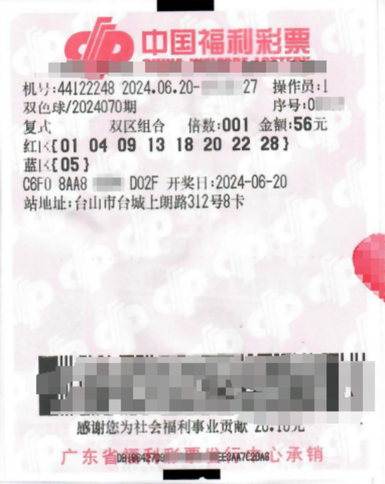 探索中国福利彩票双色球的中奖概率，理性与幸运的交织