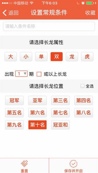 浙江体彩app，便捷、安全、乐趣的数字彩票新体验