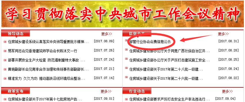澳彩开奖结果，公正、透明与公众的期待
