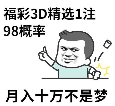 江苏福彩APP，便捷、安全、乐趣的公益新选择