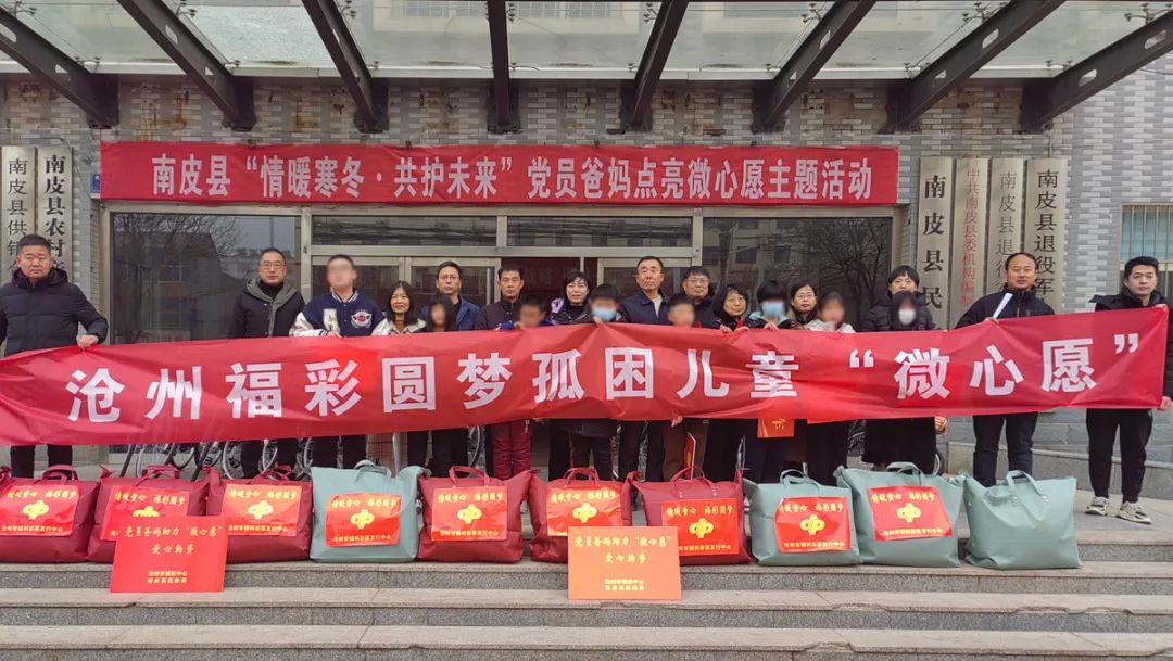 石家庄福彩中心官网，公益与梦想的桥梁