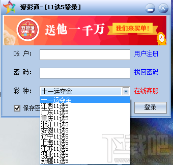 湖北11选5走势图，数字背后的奥秘与预测艺术