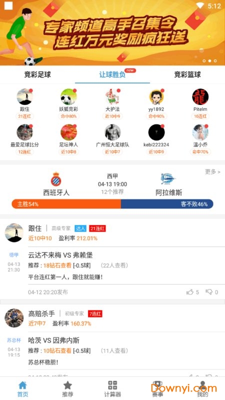 彩客网完整比分版，深度解析与体育迷的福音