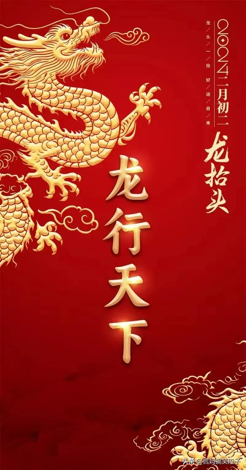 2024年开奖结果
