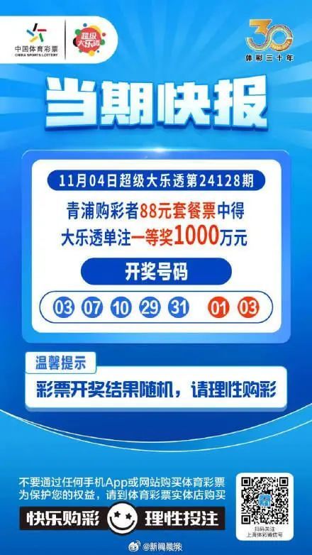 快彩网app下载，便捷、安全、高效的在线彩票投注平台