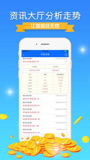 1861图库大全，免费资料图的海量宝库