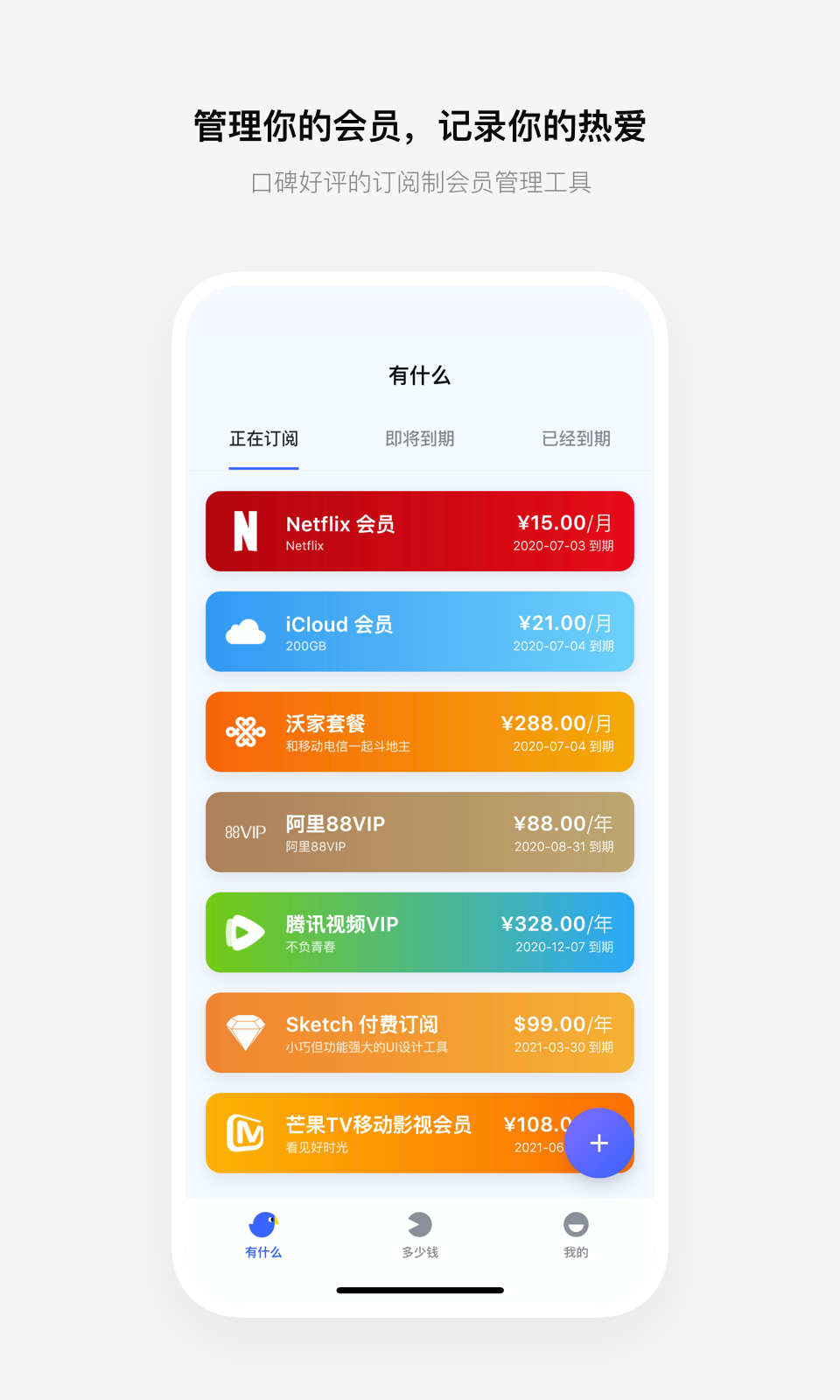 天天买彩票app，数字游戏中的梦想与现实