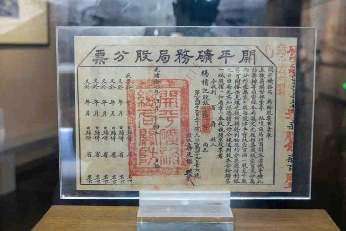 探索香港118图库，追溯上图最早版本的珍贵记忆