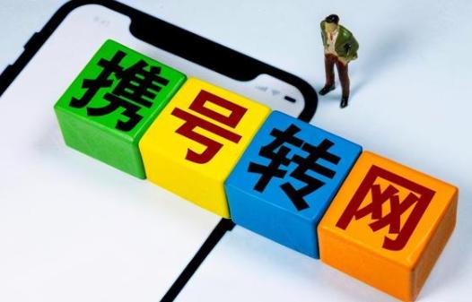 便捷服务