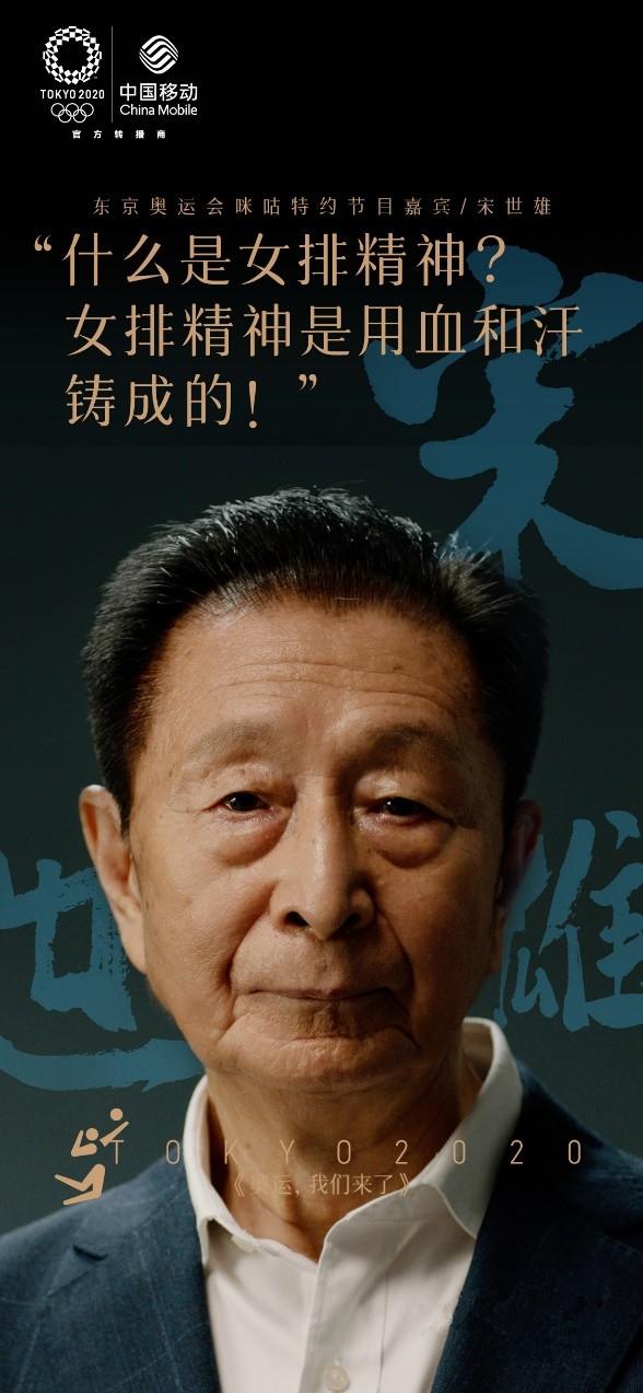咪咕视频直播女排联赛，激情与技术的完美碰撞